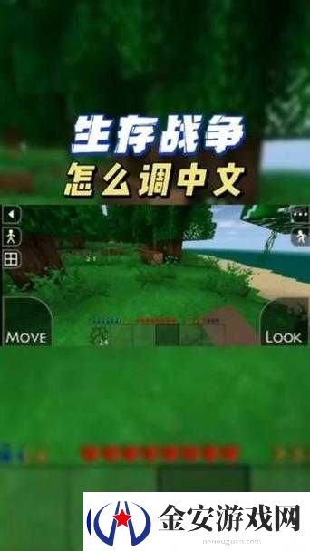 生存之旅2联机全攻略