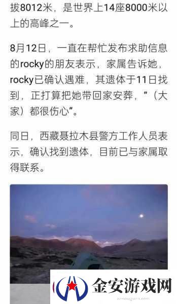 澳门无人区码一码二码三码区别