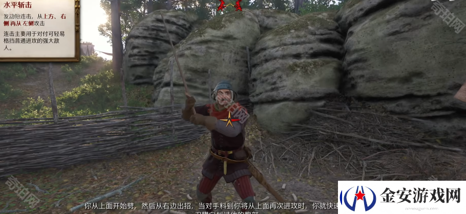 天国拯救2大师反怎么学