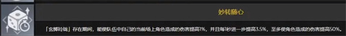 原神夜兰值得抽吗