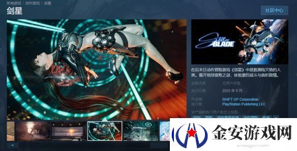 剑星现已上架Steam平台！PC版将支持中文配音！