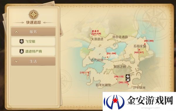 龙之国物语忘却遗迹宝箱在哪
