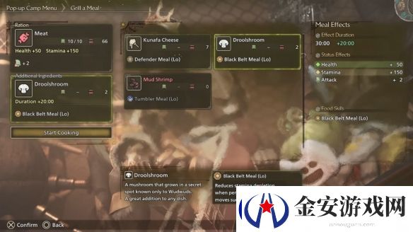 怪物猎人