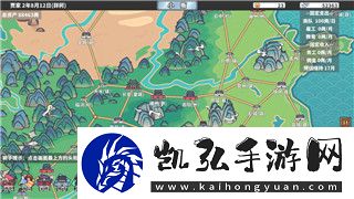 魔界战记2女战士还是男战士