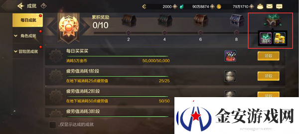dnf手游可以搬砖赚钱吗
