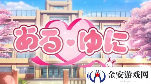 Vtuber也能做进游戏彩虹社月之美兔原创游戏体验版上线