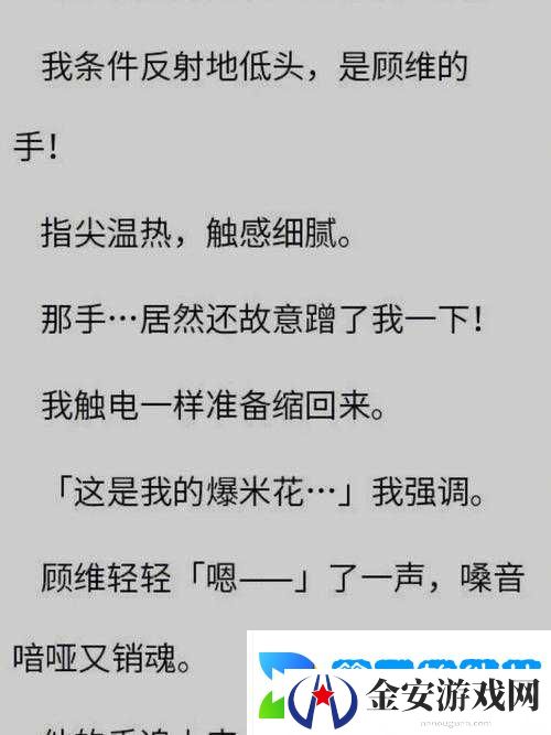 坐在学霸的鸡上背单词双楠