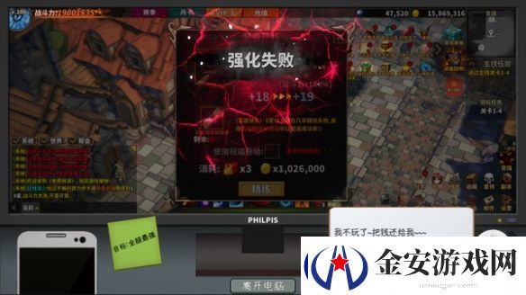 中国式网游1.02更新