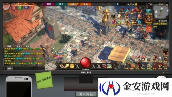 中国式网游1.02更新