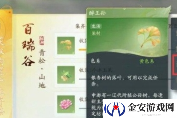 射雕产业系统怎么买房射雕产业系统买房攻略