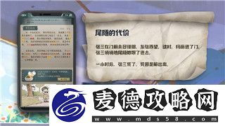 过山车之星iOS可以玩吗