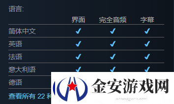 剑星现已上架Steam平台！PC版将支持中文配音！