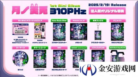 Vtuber也能做进游戏彩虹社月之美兔原创游戏体验版上线