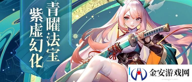 道友请留步礼包码大全长期有效道友请留步礼包兑换码一览