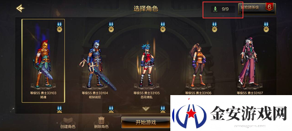 dnf手游可以搬砖赚钱吗