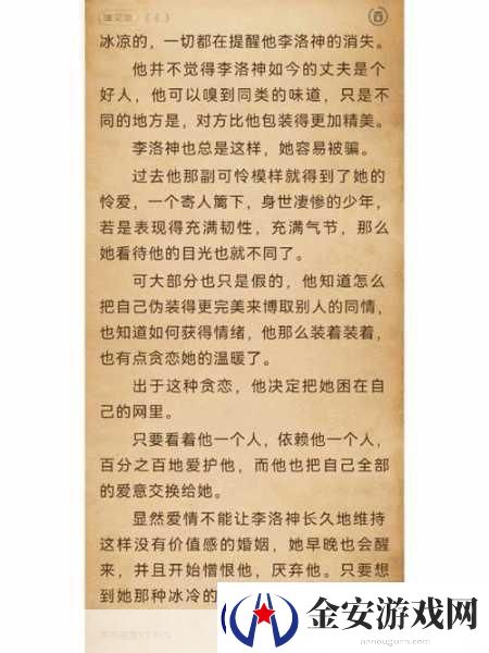 家雀儿
