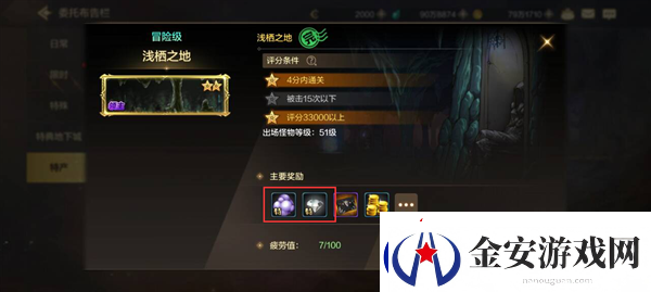 dnf手游可以搬砖赚钱吗