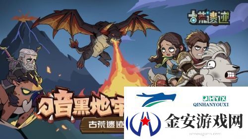 古荒遗迹兑换码怎么用