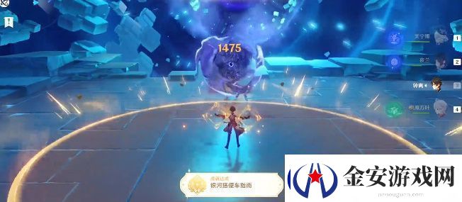 原神成就银河搭便车指南攻略活动期间的奖励最大化攻略