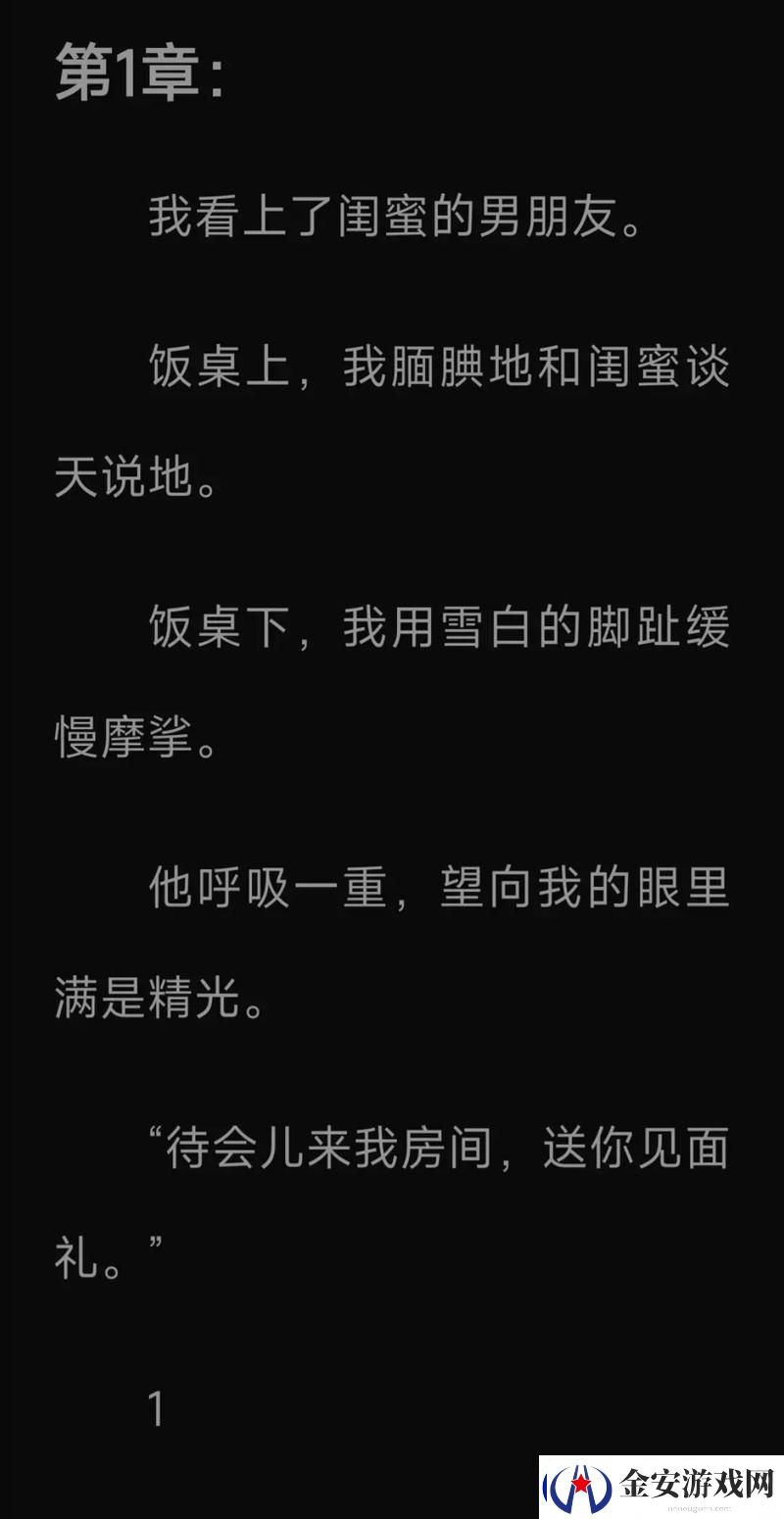 弄青梅1v1笔趣阁