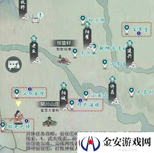 江湖悠悠侠道