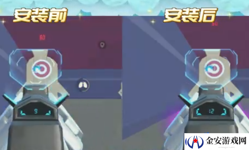 香肠派对ss9能量芯片有什么用