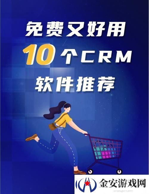 成品视频CRM999