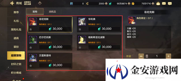 dnf手游可以搬砖赚钱吗