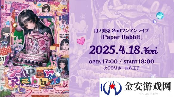 Vtuber也能做进游戏彩虹社月之美兔原创游戏体验版上线