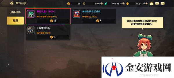 dnf手游可以搬砖赚钱吗