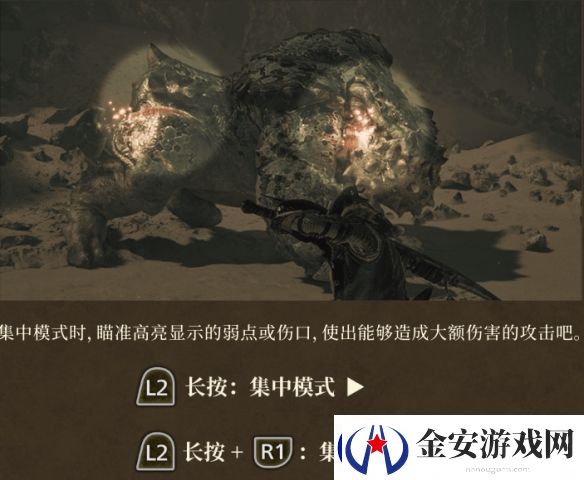 怪物猎人荒野demo手柄按键设置