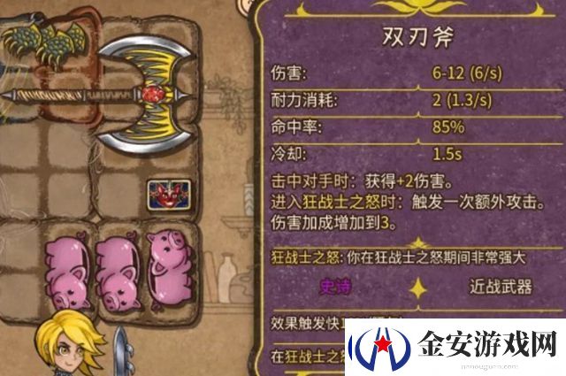 背包乱斗最强流派是什么背包乱斗最强流派推荐