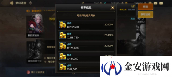 dnf手游可以搬砖赚钱吗