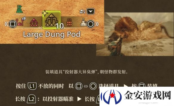 怪物猎人荒野demo手柄按键设置