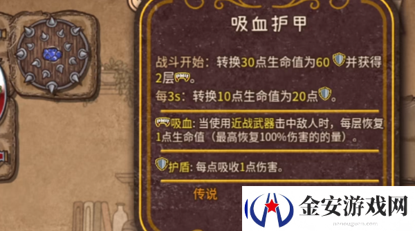 背包乱斗最强流派是什么背包乱斗最强流派推荐