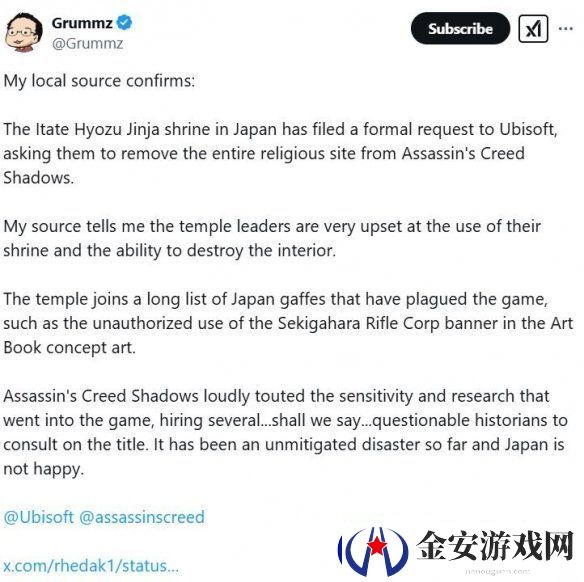 这下难搞了！刺客信条