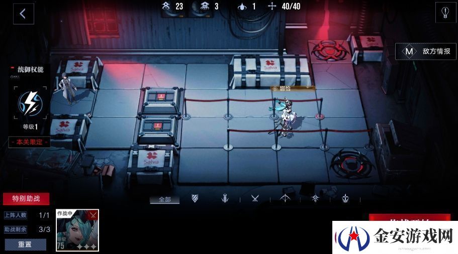 无期迷途娜恰试玩关打法
