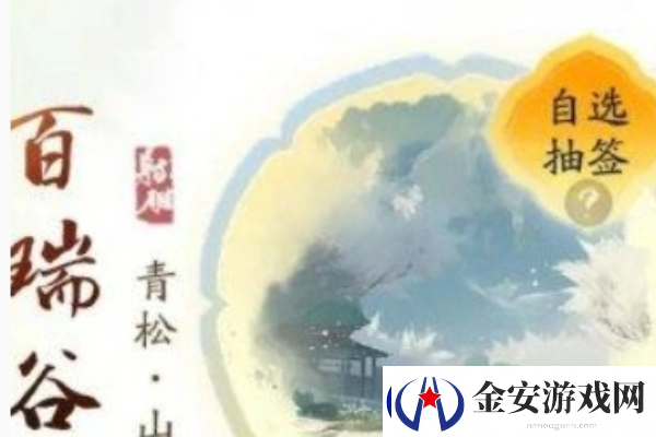 射雕产业系统怎么买房射雕产业系统买房攻略