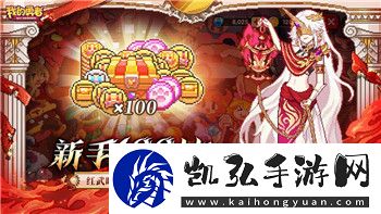 热血无赖任务多吗