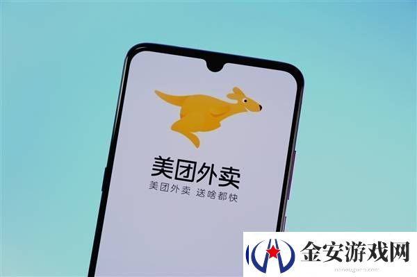 骑手超时扣款将取消