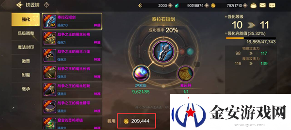 dnf手游可以搬砖赚钱吗