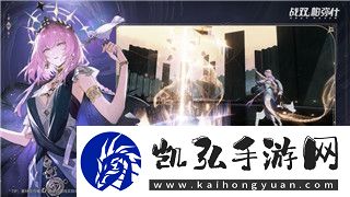 帝国神话公测时间揭晓