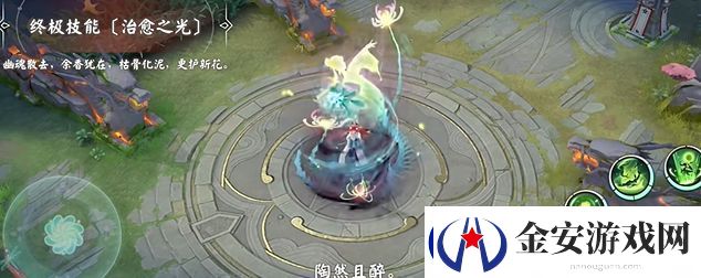 决战平安京萤草篱陶英皮肤上线日期