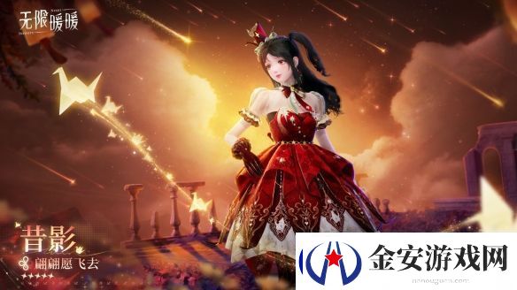无限暖暖翩翩愿飞去服装图鉴