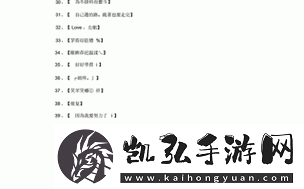 新潮流的展现
