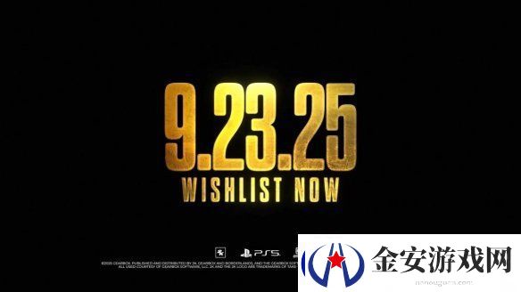 无主之地4发售日官宣