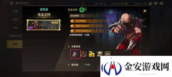 dnf手游可以搬砖赚钱吗