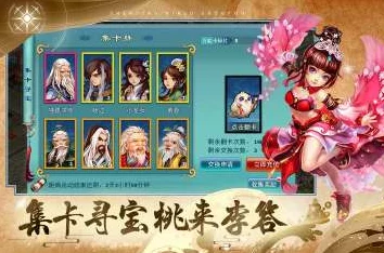 2024年最新神雕侠侣题材游戏大盘点：哪些值得一玩的精彩之作汇总