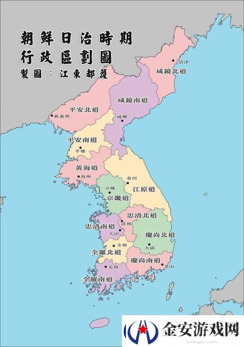 日韩区与一区二区