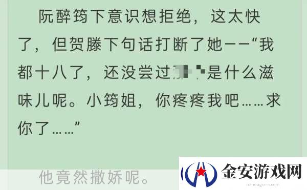 家雀儿